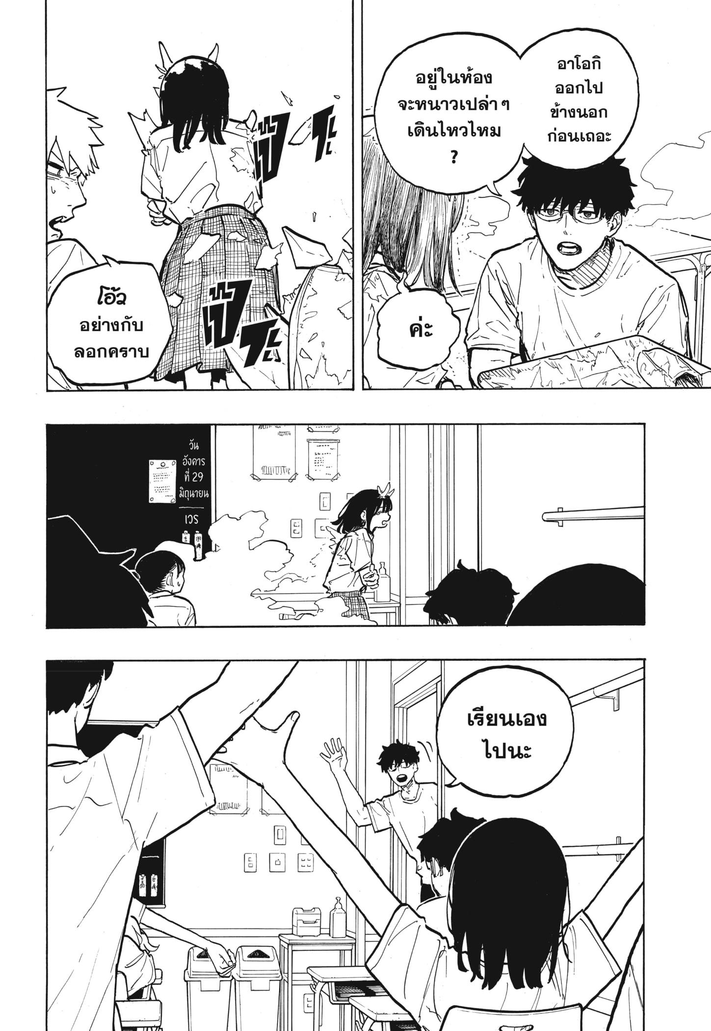 Manga-lc-com อ่านมังงะ อ่านการ์ตูน ออนไลน์ ฟรี Ruri Dragon ตอนที่ 1 2 3 4 5 6 7 8 9 10 11 12 13 14 ฟรี ไม่มีโฆษณา Manga-lc - อ่าน มังงะ อ่าน การ์ตูน ออนไลน์ อ่านมังงะ ฟรี