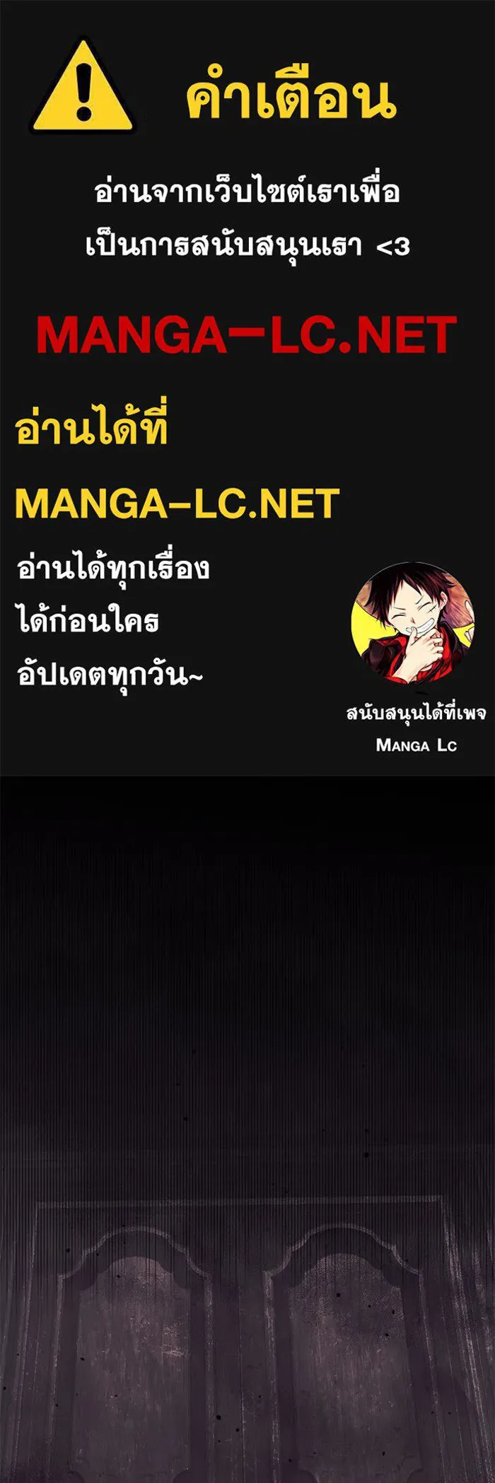 พลิกชะตาคว้าไอเทมระดับเทพ ตอนที่ 44 รูปที่ 1