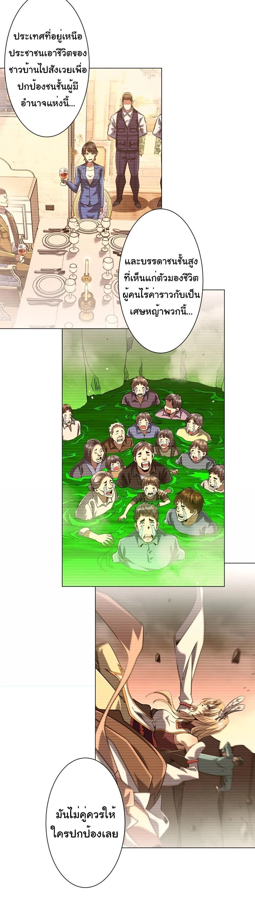 Manga-lc-com อ่านมังงะ อ่านการ์ตูน ออนไลน์ ฟรี Start with Trillions of Coins ตอนที่ 1 2 3 4 5 6 7 8 9 10 11 12 13 14 ฟรี ไม่มีโฆษณา Manga-lc - อ่าน มังงะ อ่าน การ์ตูน ออนไลน์ อ่านมังงะ ฟรี