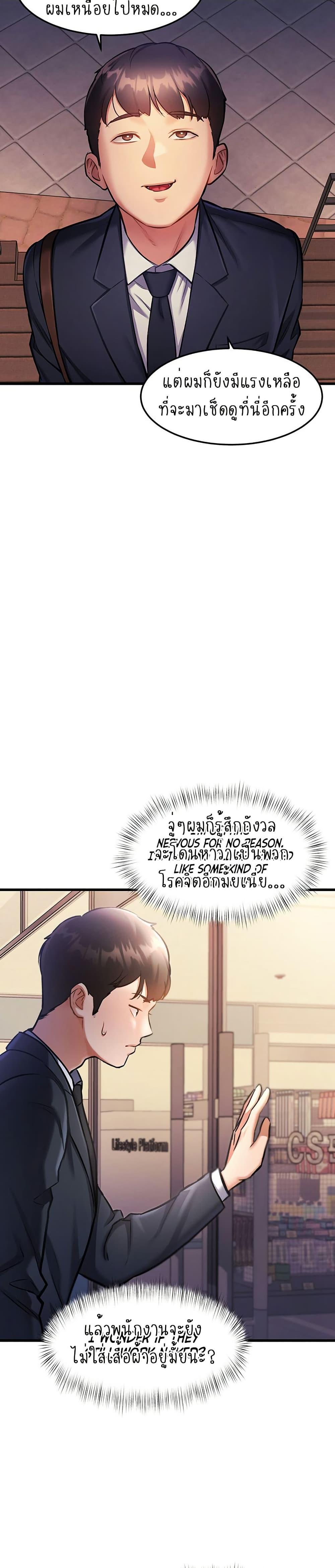 Doujin-Lc- อ่าน โดจิน มังฮวา เกาหลี ญี่ปุ่น จีน แปลไทย A Theme For Every Building ตอนที่ 1 2 3 4 5 6 7 8 9 10 11 12 13 14 ฟรี ไม่มีโฆษณา อ่าน โดจิน Manhwa เกาหลี ญี่ปุ่น จีน เรามีครบ คัดมาให้เน้นๆ โดจิน 18+ รับประกันความฟินโดย  Doujin Lc