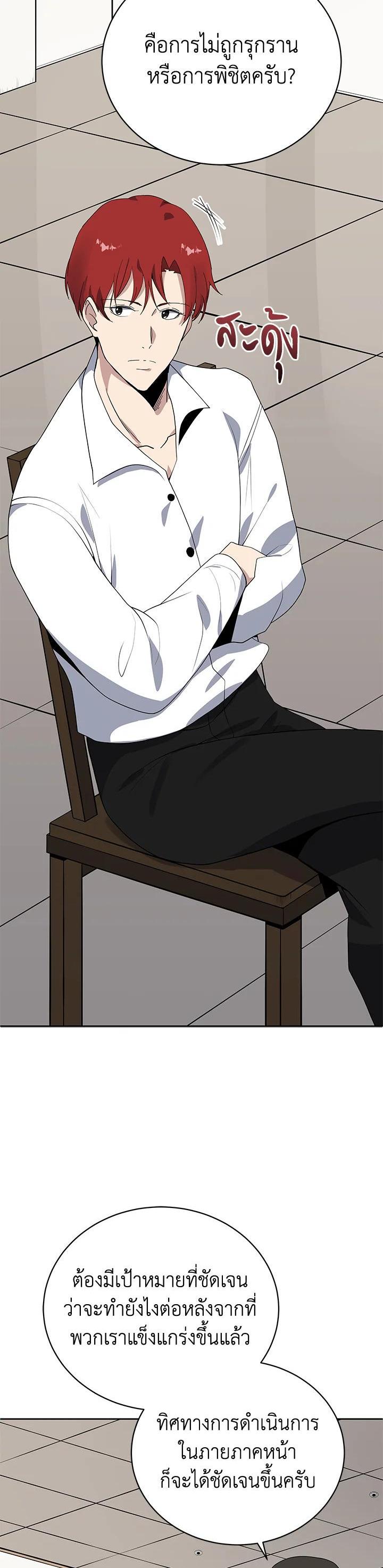 Manga-lc-com อ่านมังงะ อ่านการ์ตูน ออนไลน์ ฟรี The Descent of the Demonic Master ตอนที่ 1 2 3 4 5 6 7 8 9 10 11 12 13 14 ฟรี ไม่มีโฆษณา Manga-lc - อ่าน มังงะ อ่าน การ์ตูน ออนไลน์ อ่านมังงะ ฟรี