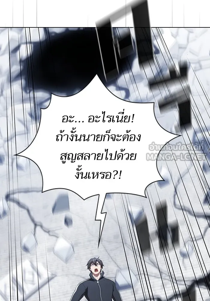 ผู้เล่นขั้นเทพแห่งหอคอยฝึกสอน ตอนที่ 141 รูปที่ 42