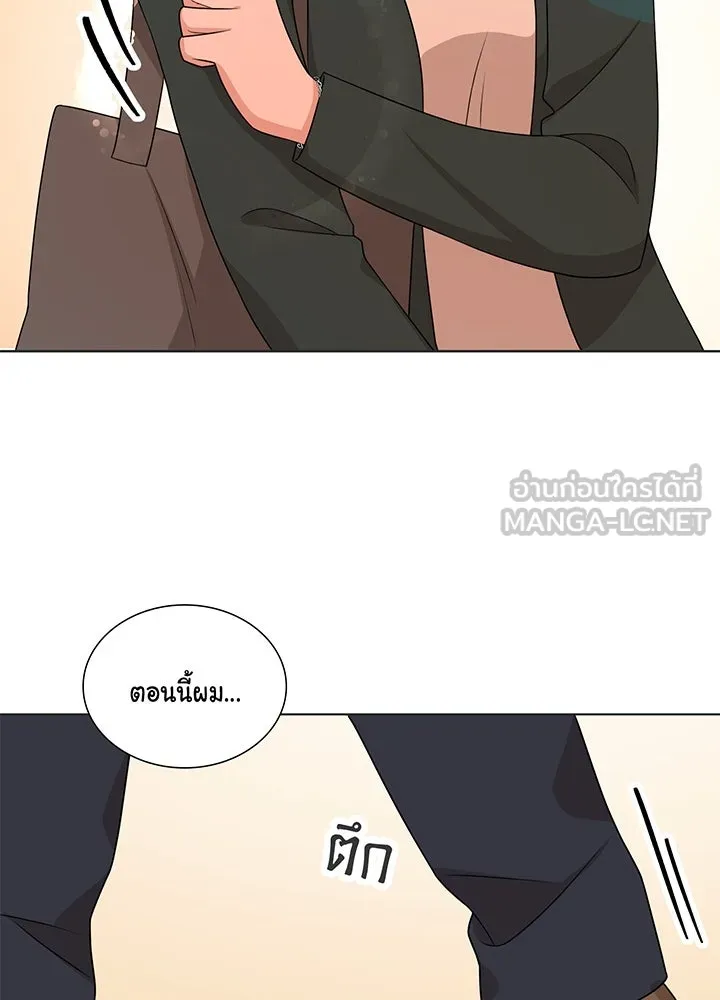 เพลิงแค้นผลาญใจ ตอนที่ 32 รูปที่ 36