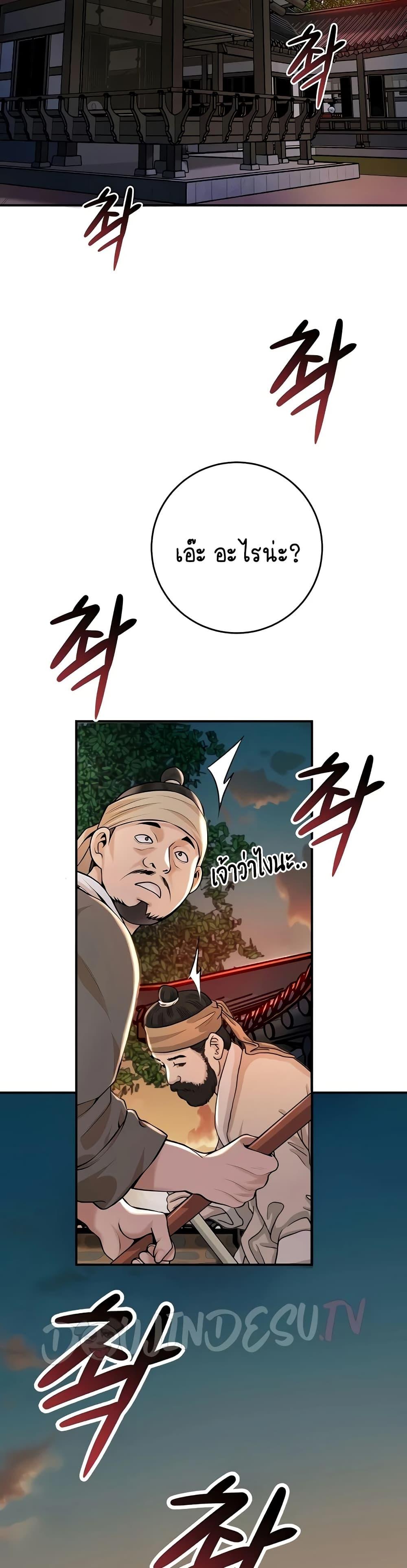 Doujin-Lc- อ่าน โดจิน มังฮวา เกาหลี ญี่ปุ่น จีน แปลไทย Brothel ตอนที่ 1 2 3 4 5 6 7 8 9 10 11 12 13 14 ฟรี ไม่มีโฆษณา อ่าน โดจิน Manhwa เกาหลี ญี่ปุ่น จีน เรามีครบ คัดมาให้เน้นๆ โดจิน 18+ รับประกันความฟินโดย  Doujin Lc
