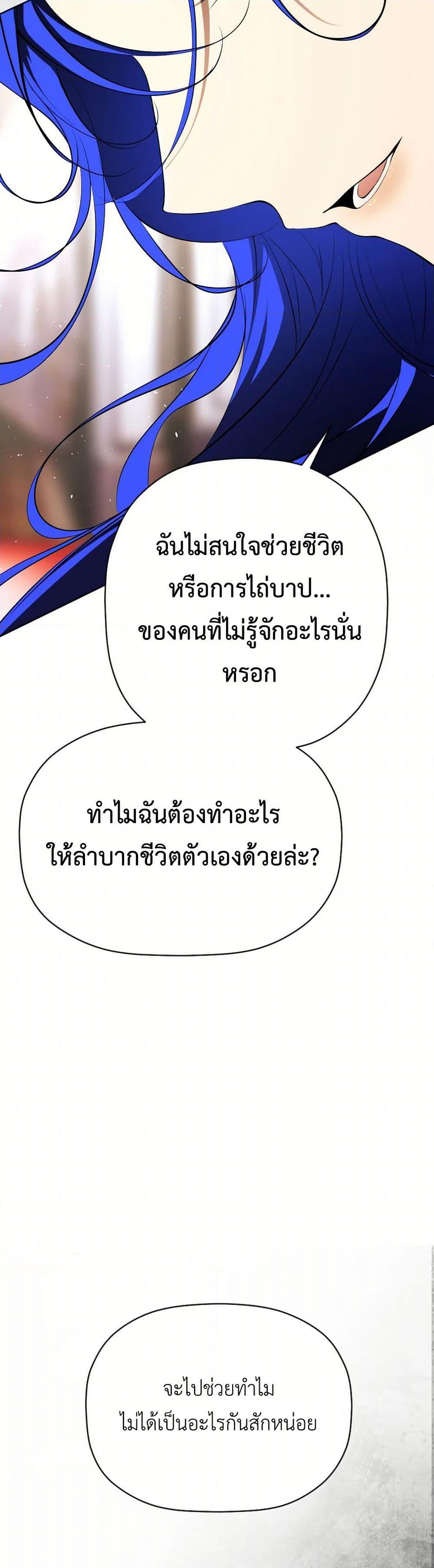 Manga-lc-com อ่านมังงะ อ่านการ์ตูน ออนไลน์ ฟรี The Tyrant’s Horse ตอนที่ 1 2 3 4 5 6 7 8 9 10 11 12 13 14 ฟรี ไม่มีโฆษณา Manga-lc - อ่าน มังงะ อ่าน การ์ตูน ออนไลน์ อ่านมังงะ ฟรี