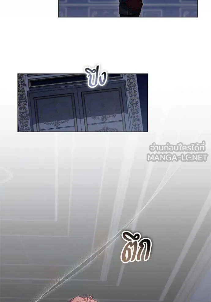 ทางหลุดพ้นของ ตอนที่ 95 รูปที่ 55
