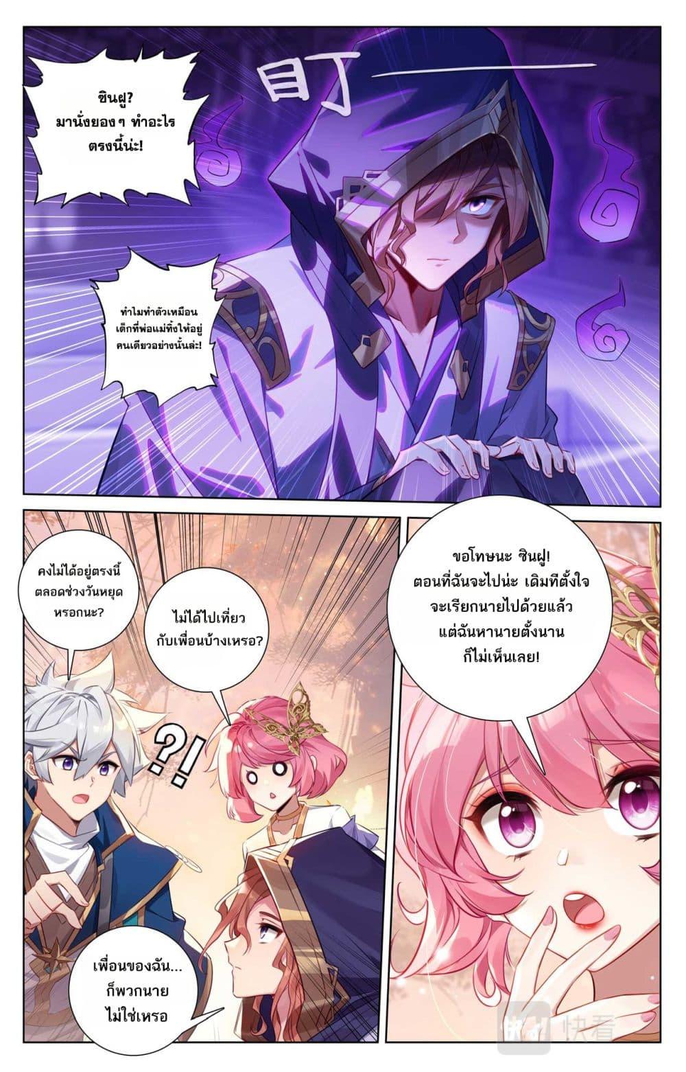 Manga-lc-com อ่านมังงะ อ่านการ์ตูน ออนไลน์ ฟรี Absolute Resonance ตอนที่ 1 2 3 4 5 6 7 8 9 10 11 12 13 14 ฟรี ไม่มีโฆษณา Manga-lc - อ่าน มังงะ อ่าน การ์ตูน ออนไลน์ อ่านมังงะ ฟรี
