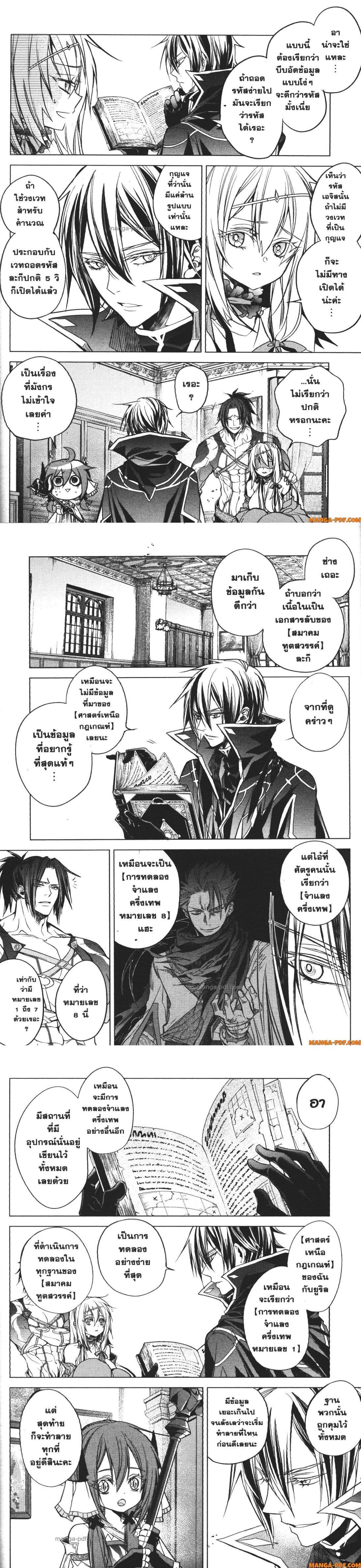 Manga-lc-com อ่านมังงะ อ่านการ์ตูน ออนไลน์ ฟรี Senmetsumadou no Saikyou Kenja ตอนที่ 1 2 3 4 5 6 7 8 9 10 11 12 13 14 ฟรี ไม่มีโฆษณา Manga-lc - อ่าน มังงะ อ่าน การ์ตูน ออนไลน์ อ่านมังงะ ฟรี