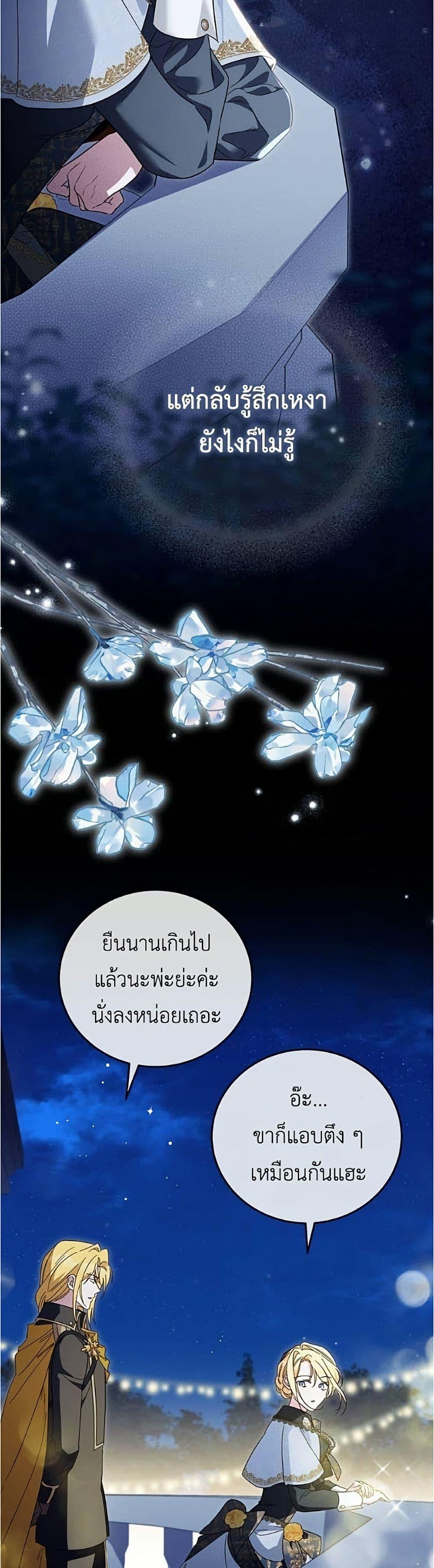 Manga-lc-com อ่านมังงะ อ่านการ์ตูน ออนไลน์ ฟรี Born to Be the Grand Duchess ตอนที่ 1 2 3 4 5 6 7 8 9 10 11 12 13 14 ฟรี ไม่มีโฆษณา Manga-lc - อ่าน มังงะ อ่าน การ์ตูน ออนไลน์ อ่านมังงะ ฟรี