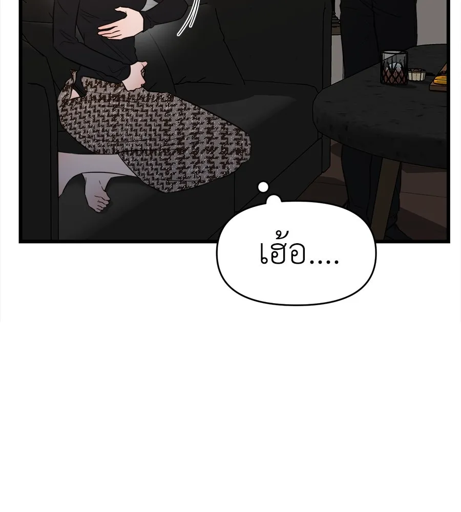 ปรารถนารักอันงดงาม ตอนที่ 27 รูปที่ 53
