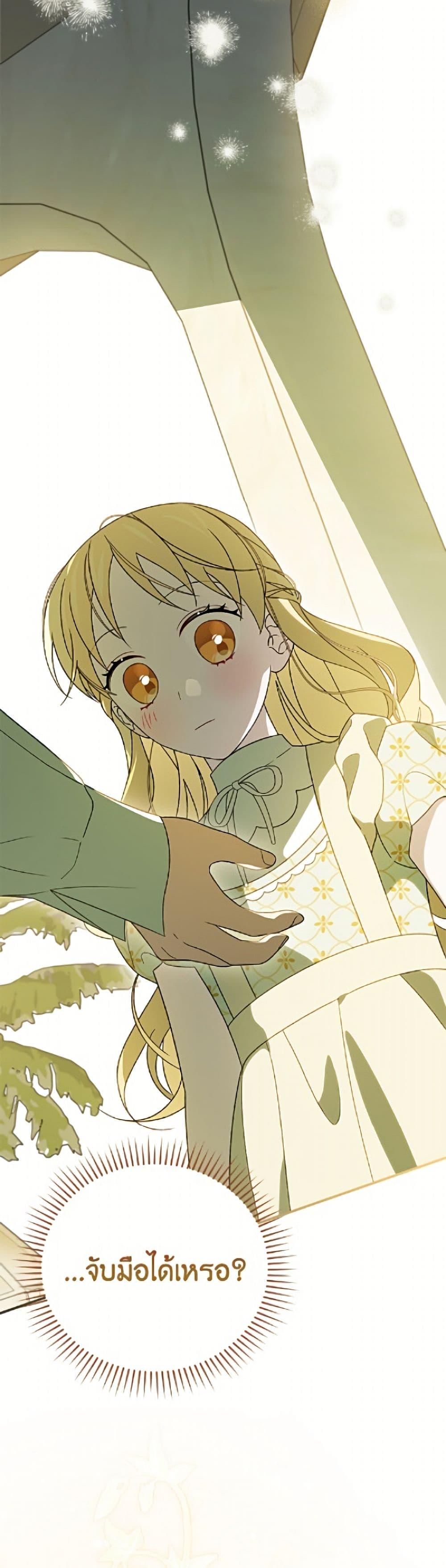 Manga-lc-com อ่านมังงะ อ่านการ์ตูน ออนไลน์ ฟรี I Was Just Having Fun With the Time Limit ตอนที่ 1 2 3 4 5 6 7 8 9 10 11 12 13 14 ฟรี ไม่มีโฆษณา Manga-lc - อ่าน มังงะ อ่าน การ์ตูน ออนไลน์ อ่านมังงะ ฟรี