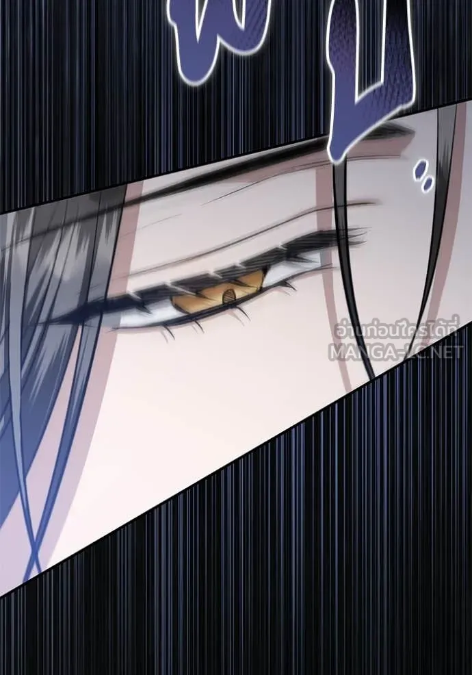 ยามหมาป่าทมิฬ ตอนที่ 59 รูปที่ 70