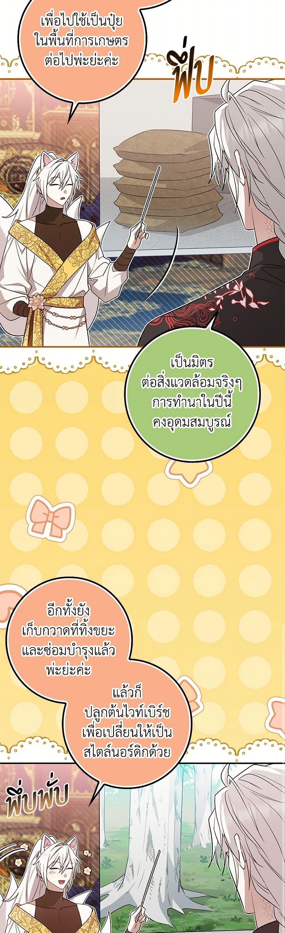 Manga-lc-com อ่านมังงะ อ่านการ์ตูน ออนไลน์ ฟรี The Countdown of My Death Is Spamming My Status Window ตอนที่ 1 2 3 4 5 6 7 8 9 10 11 12 13 14 ฟรี ไม่มีโฆษณา Manga-lc - อ่าน มังงะ อ่าน การ์ตูน ออนไลน์ อ่านมังงะ ฟรี