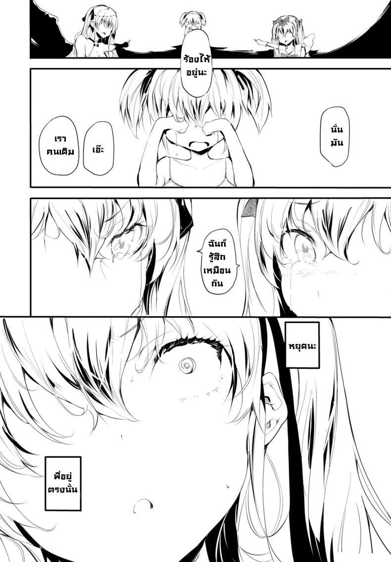 Doujin-Lc- อ่าน โดจิน มังฮวา เกาหลี ญี่ปุ่น จีน แปลไทย หลงผิด [Ushiro Muki] Abaraya no Onnanoko-tachi - Girls in miserable shack ตอนที่ 1 2 3 4 5 6 7 8 9 10 11 12 13 14 ฟรี ไม่มีโฆษณา อ่าน โดจิน Manhwa เกาหลี ญี่ปุ่น จีน เรามีครบ คัดมาให้เน้นๆ โดจิน 18+ รับประกันความฟินโดย  Doujin Lc