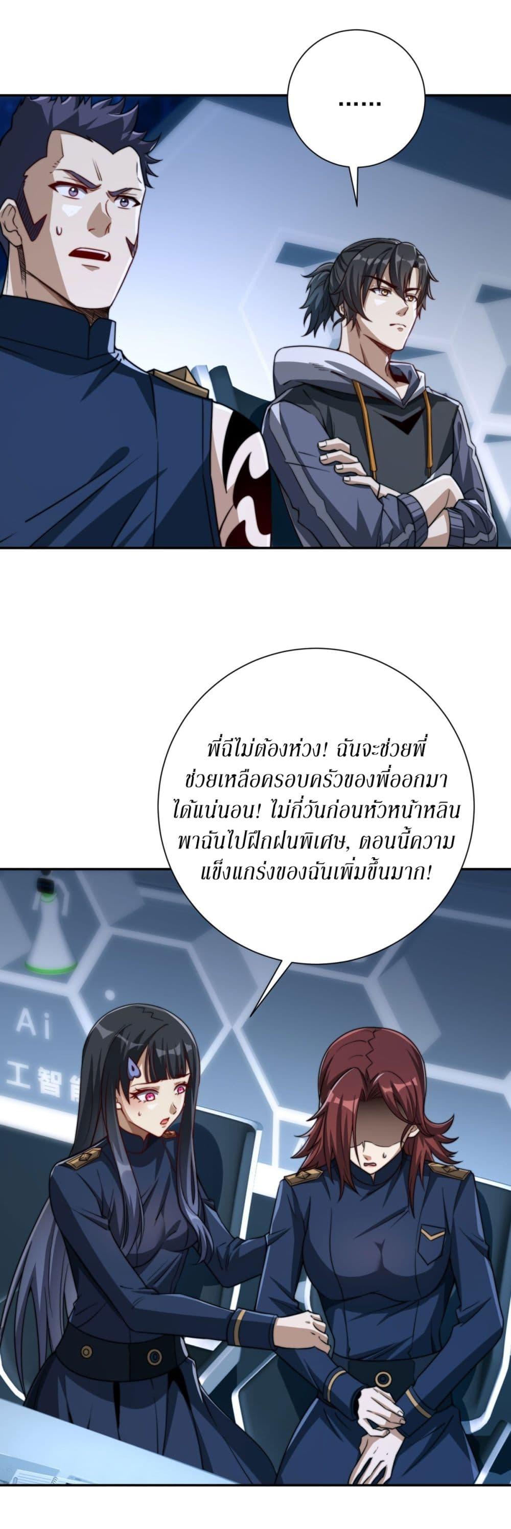 Manga-lc-com อ่านมังงะ อ่านการ์ตูน ออนไลน์ ฟรี After Being Reincarnated, I Will Reach the Top With My Divergent Cheats ตอนที่ 1 2 3 4 5 6 7 8 9 10 11 12 13 14 ฟรี ไม่มีโฆษณา Manga-lc - อ่าน มังงะ อ่าน การ์ตูน ออนไลน์ อ่านมังงะ ฟรี