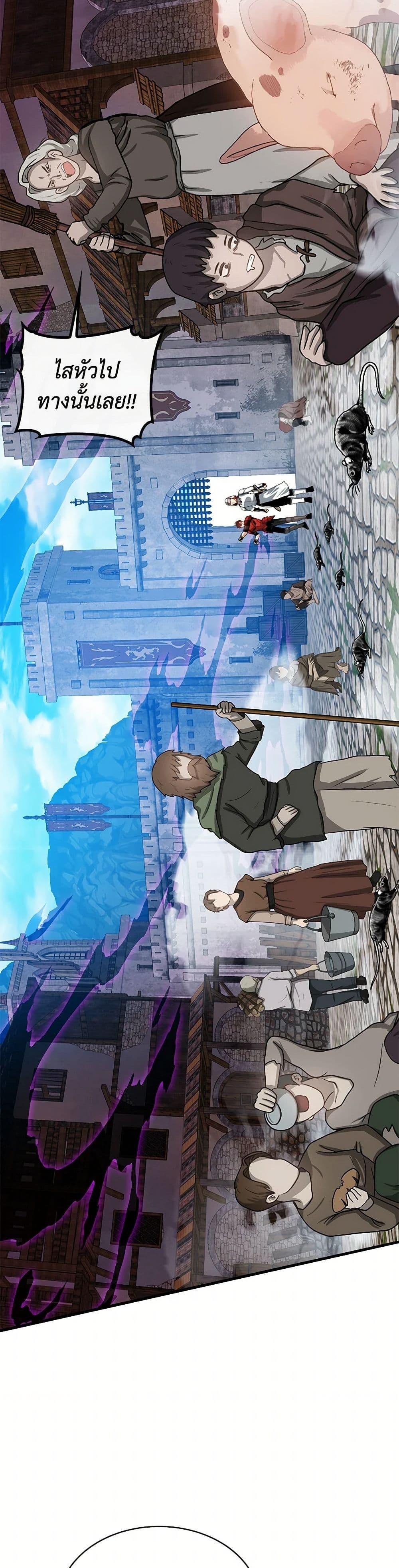 Manga-lc-com อ่านมังงะ อ่านการ์ตูน ออนไลน์ ฟรี SSS-Class Gacha Hunter ตอนที่ 1 2 3 4 5 6 7 8 9 10 11 12 13 14 ฟรี ไม่มีโฆษณา Manga-lc - อ่าน มังงะ อ่าน การ์ตูน ออนไลน์ อ่านมังงะ ฟรี