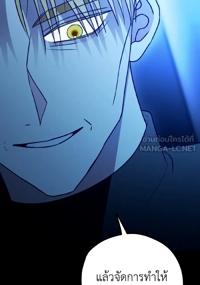 รักนี้ไม่มีรีไซเคิล ตอนที่ 113 รูปที่ 93