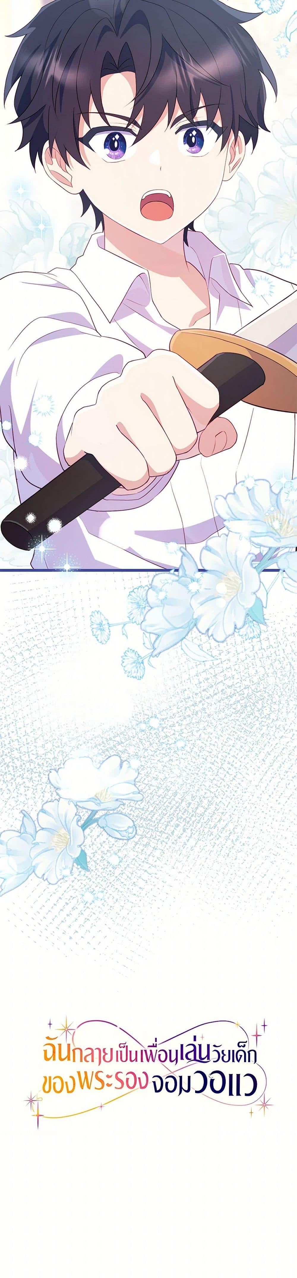 Manga-lc-com อ่านมังงะ อ่านการ์ตูน ออนไลน์ ฟรี I Became a Childhood Friend of the Obsessive Sub Male Lead ตอนที่ 1 2 3 4 5 6 7 8 9 10 11 12 13 14 ฟรี ไม่มีโฆษณา Manga-lc - อ่าน มังงะ อ่าน การ์ตูน ออนไลน์ อ่านมังงะ ฟรี