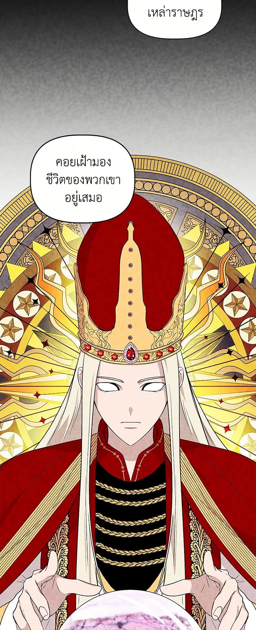 Manga-lc-com อ่านมังงะ อ่านการ์ตูน ออนไลน์ ฟรี I Wasn’t the Cinderella ตอนที่ 1 2 3 4 5 6 7 8 9 10 11 12 13 14 ฟรี ไม่มีโฆษณา Manga-lc - อ่าน มังงะ อ่าน การ์ตูน ออนไลน์ อ่านมังงะ ฟรี