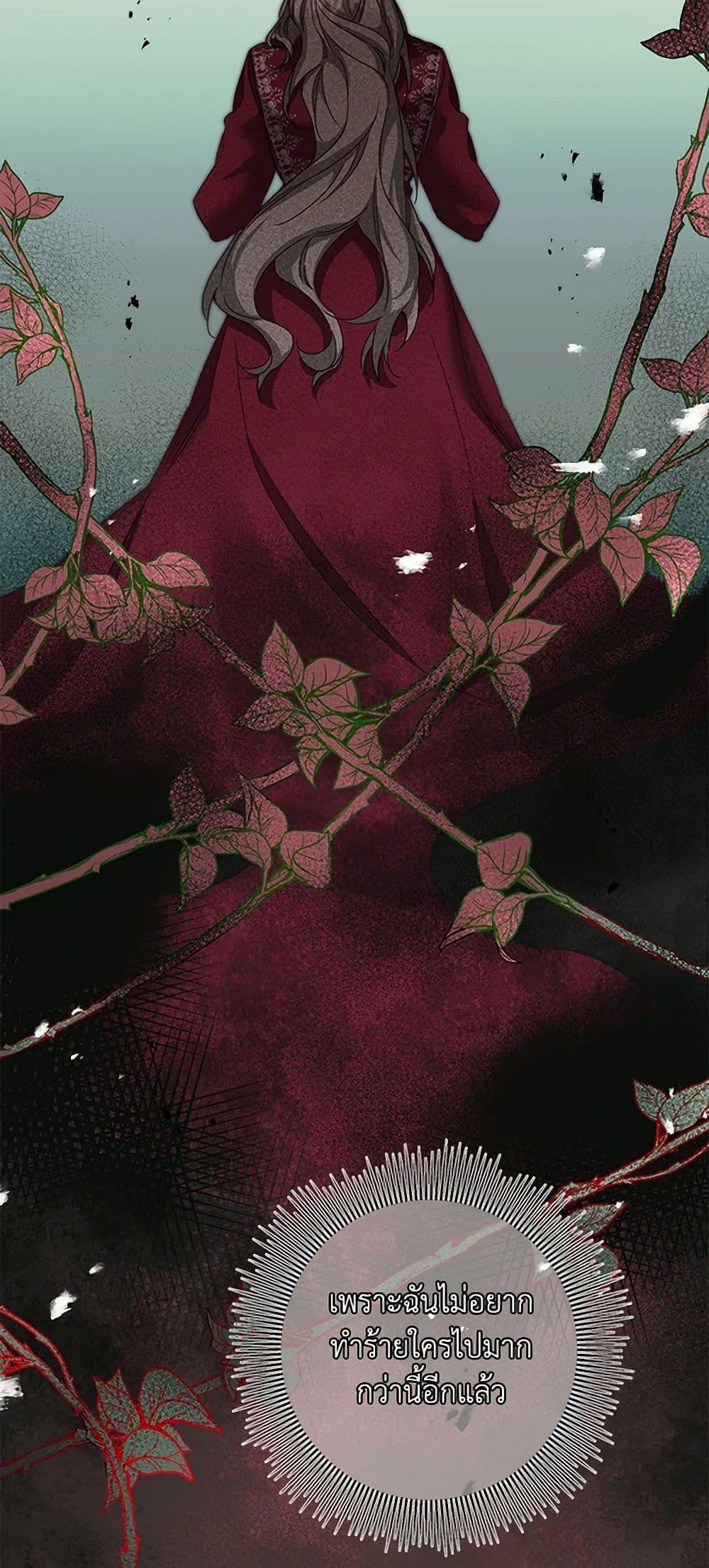 Manga-lc-com อ่านมังงะ อ่านการ์ตูน ออนไลน์ ฟรี I’ve Become the Villainous Empress of a Novel ตอนที่ 1 2 3 4 5 6 7 8 9 10 11 12 13 14 ฟรี ไม่มีโฆษณา Manga-lc - อ่าน มังงะ อ่าน การ์ตูน ออนไลน์ อ่านมังงะ ฟรี