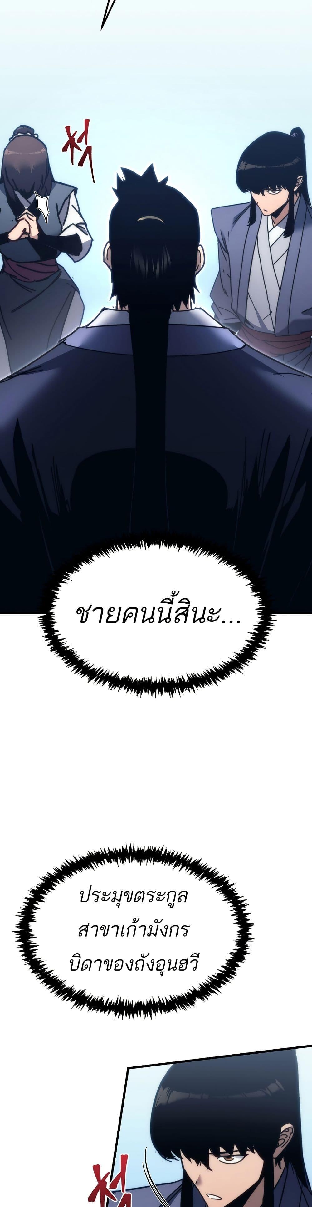 Manga-lc-com อ่านมังงะ อ่านการ์ตูน ออนไลน์ ฟรี Legend of the Reincarnated Demon God ตอนที่ 1 2 3 4 5 6 7 8 9 10 11 12 13 14 ฟรี ไม่มีโฆษณา Manga-lc - อ่าน มังงะ อ่าน การ์ตูน ออนไลน์ อ่านมังงะ ฟรี