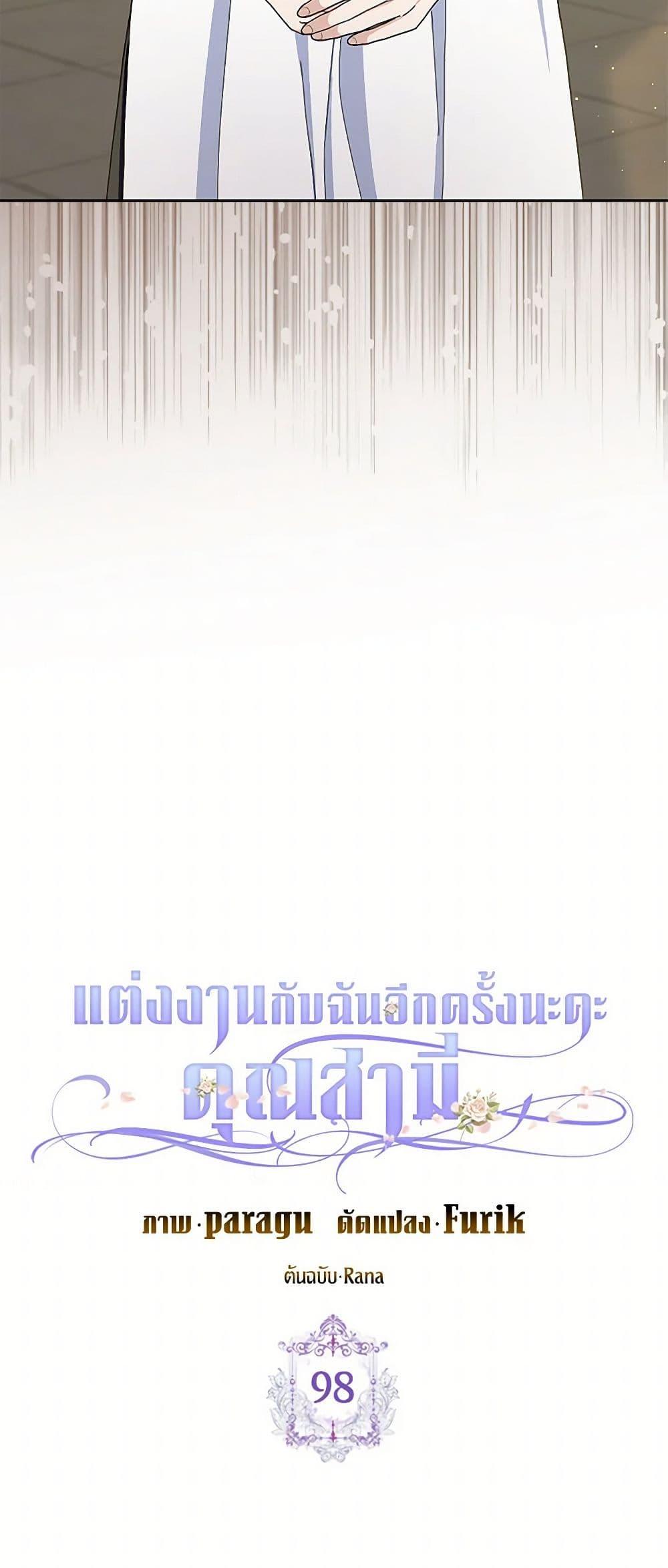 Manga-lc-com อ่านมังงะ อ่านการ์ตูน ออนไลน์ ฟรี Please Marry Me Again! ตอนที่ 1 2 3 4 5 6 7 8 9 10 11 12 13 14 ฟรี ไม่มีโฆษณา Manga-lc - อ่าน มังงะ อ่าน การ์ตูน ออนไลน์ อ่านมังงะ ฟรี