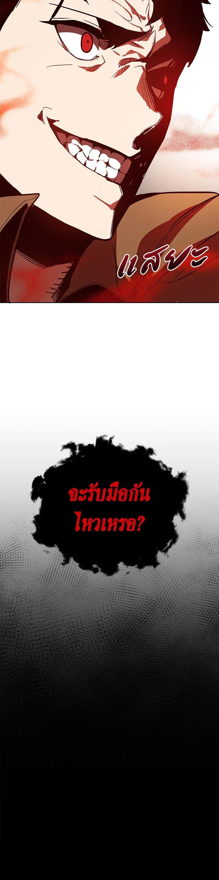 Manga-lc-com อ่านมังงะ อ่านการ์ตูน ออนไลน์ ฟรี The Descent of the Demonic Master ตอนที่ 1 2 3 4 5 6 7 8 9 10 11 12 13 14 ฟรี ไม่มีโฆษณา Manga-lc - อ่าน มังงะ อ่าน การ์ตูน ออนไลน์ อ่านมังงะ ฟรี