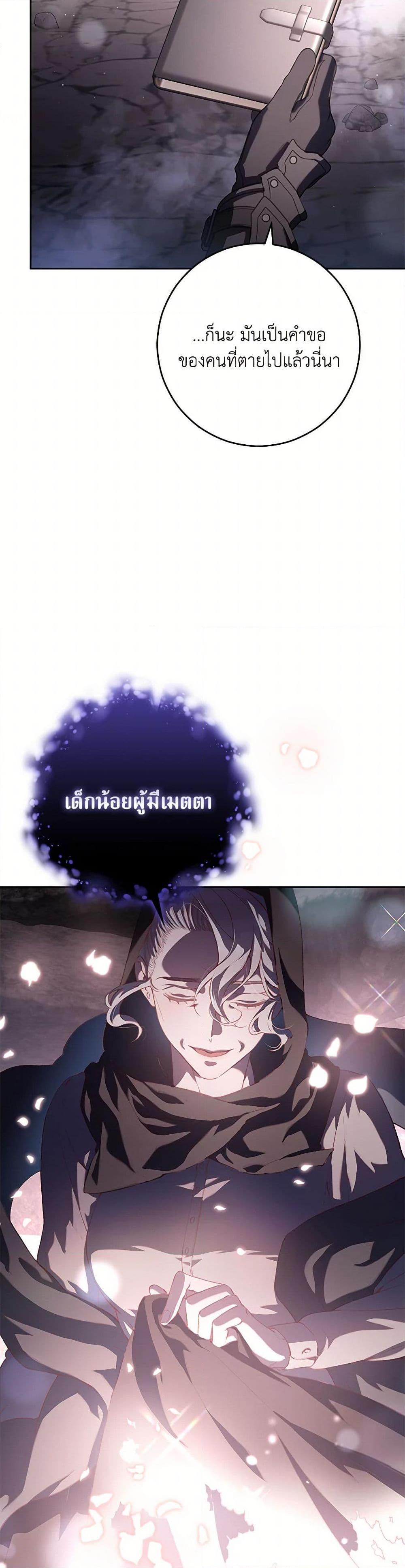 Manga-lc-com อ่านมังงะ อ่านการ์ตูน ออนไลน์ ฟรี Second Life of a Trash Princess ตอนที่ 1 2 3 4 5 6 7 8 9 10 11 12 13 14 ฟรี ไม่มีโฆษณา Manga-lc - อ่าน มังงะ อ่าน การ์ตูน ออนไลน์ อ่านมังงะ ฟรี