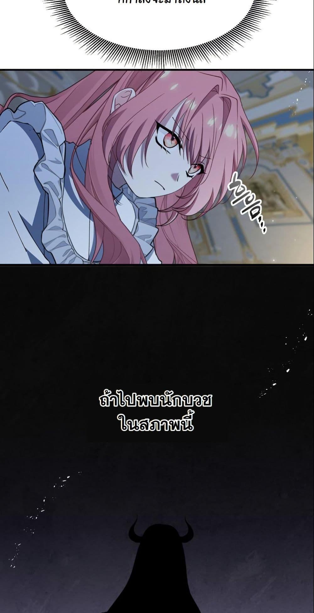 Manga-lc-com อ่านมังงะ อ่านการ์ตูน ออนไลน์ ฟรี Princess of the Demon King ตอนที่ 1 2 3 4 5 6 7 8 9 10 11 12 13 14 ฟรี ไม่มีโฆษณา Manga-lc - อ่าน มังงะ อ่าน การ์ตูน ออนไลน์ อ่านมังงะ ฟรี