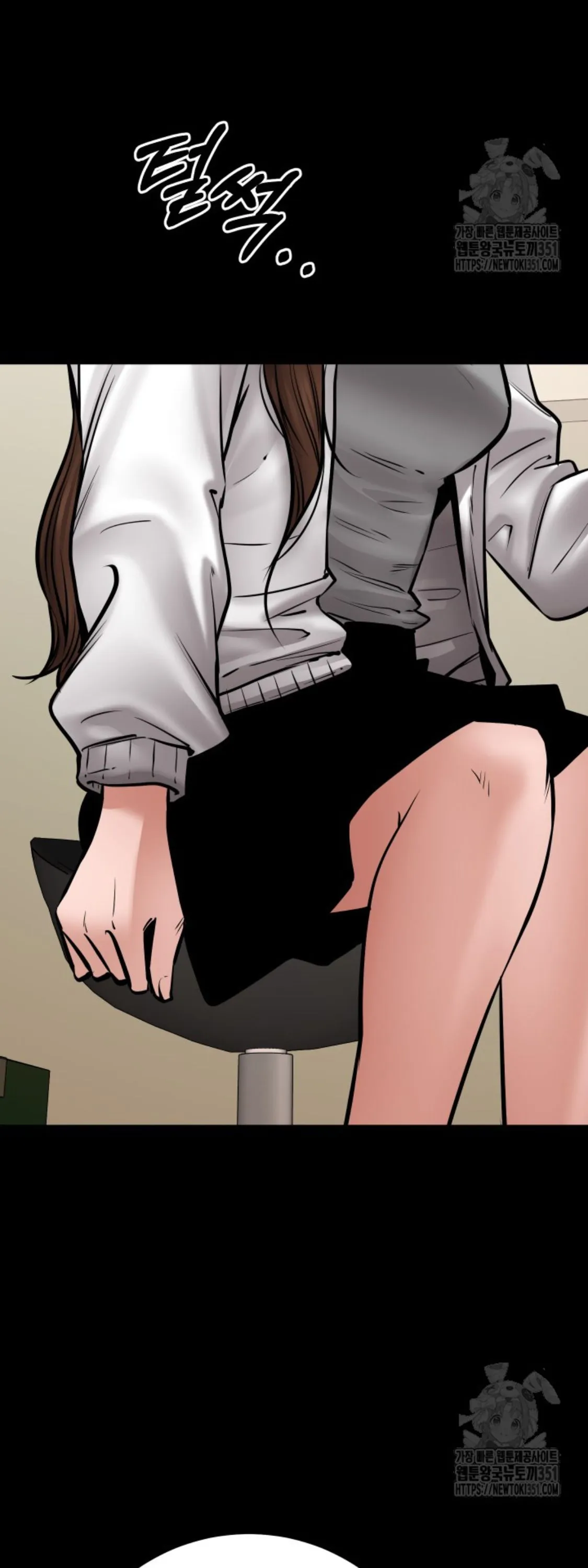 Blade of Retribution ดาบแห_งการลงท_ณฑ_ ตอนที่ ตอนที่ 35 รูปที่ 75