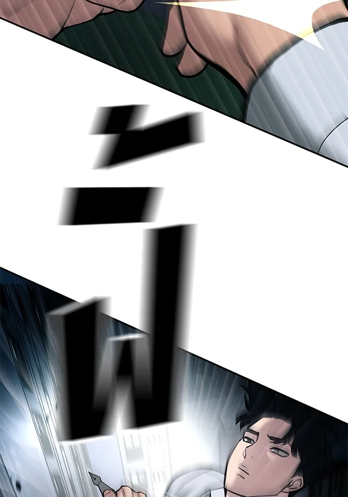 เลวฟาดเลว ตอนที่ 72 รูปที่ 80