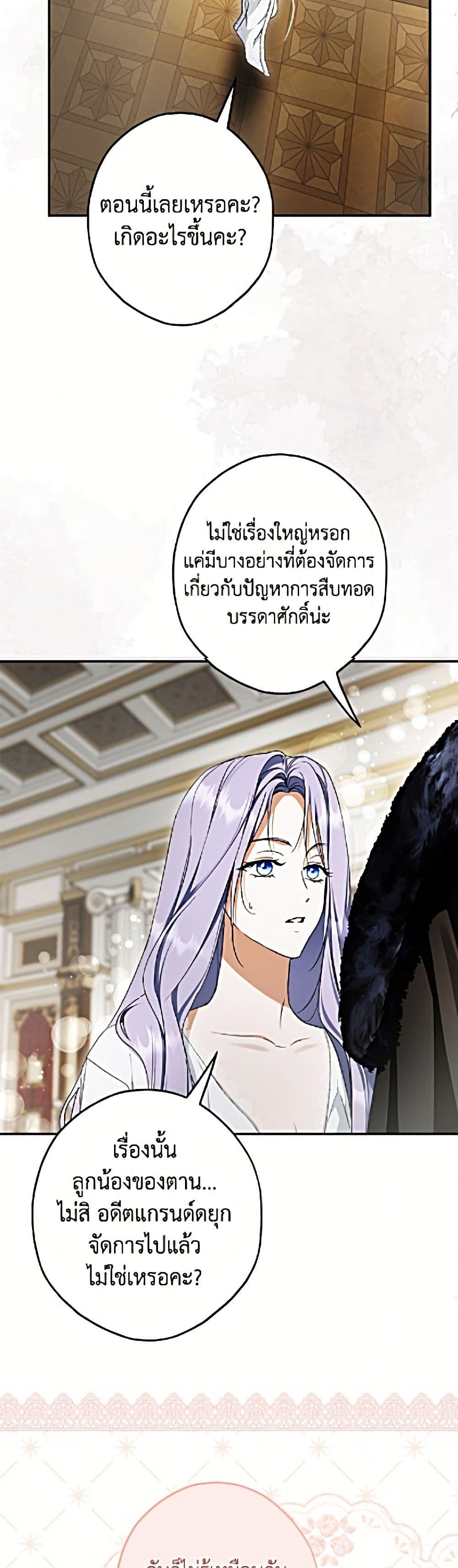 Manga-lc-com อ่านมังงะ อ่านการ์ตูน ออนไลน์ ฟรี An Extra Stole the Male Leads ตอนที่ 1 2 3 4 5 6 7 8 9 10 11 12 13 14 ฟรี ไม่มีโฆษณา Manga-lc - อ่าน มังงะ อ่าน การ์ตูน ออนไลน์ อ่านมังงะ ฟรี