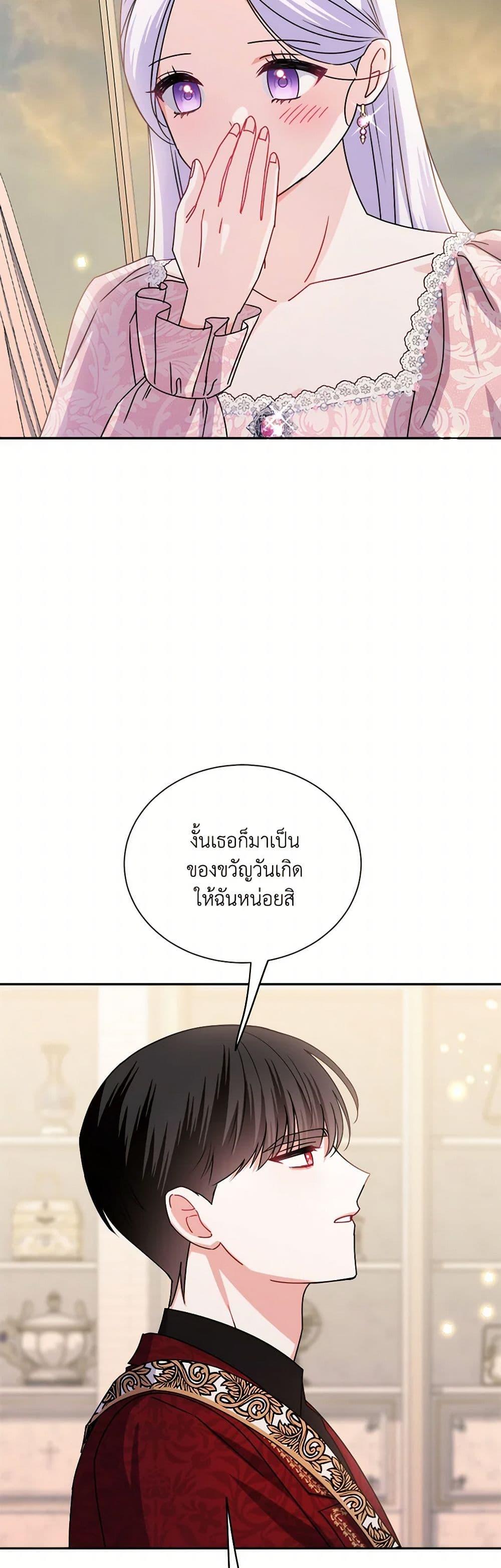 Manga-lc-com อ่านมังงะ อ่านการ์ตูน ออนไลน์ ฟรี All About the Duke ตอนที่ 1 2 3 4 5 6 7 8 9 10 11 12 13 14 ฟรี ไม่มีโฆษณา Manga-lc - อ่าน มังงะ อ่าน การ์ตูน ออนไลน์ อ่านมังงะ ฟรี