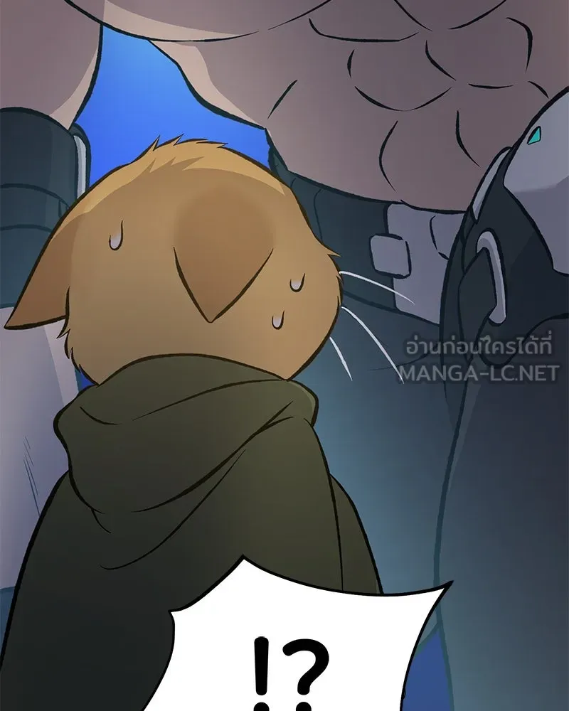 ปลูกผักพิชิตหอคอย ตอนที่ 72 รูปที่ 159