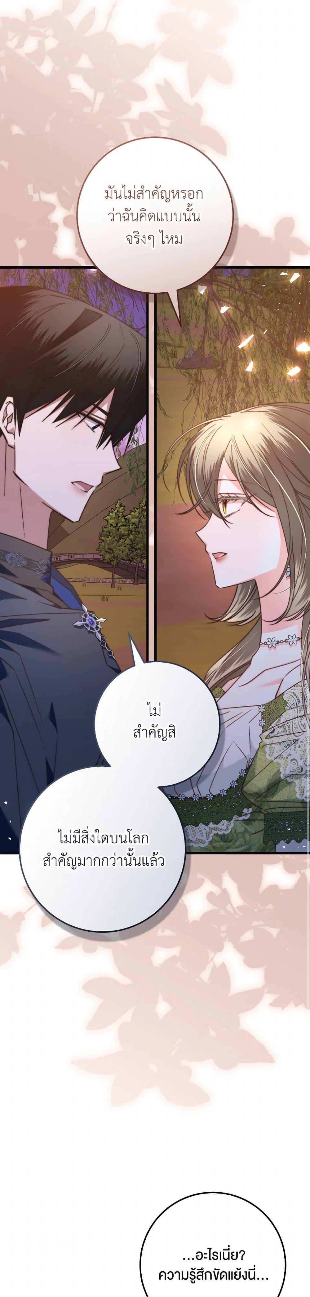 Manga-lc-com อ่านมังงะ อ่านการ์ตูน ออนไลน์ ฟรี The Guidebook for Villainesses ตอนที่ 1 2 3 4 5 6 7 8 9 10 11 12 13 14 ฟรี ไม่มีโฆษณา Manga-lc - อ่าน มังงะ อ่าน การ์ตูน ออนไลน์ อ่านมังงะ ฟรี