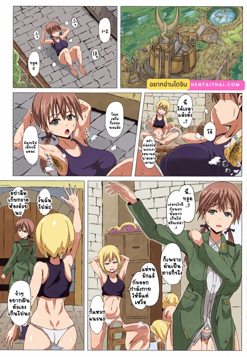 Doujin-Lc- อ่าน โดจิน มังฮวา เกาหลี ญี่ปุ่น จีน แปลไทย บริการรีดน้ำ  [Grand Chario (Arobiro)] Sweet Sweat Super Sister (Strike Witches) ตอนที่ 1 ฟรี ไม่มีโฆษณา อ่าน โดจิน Manhwa เกาหลี ญี่ปุ่น จีน เรามีครบ คัดมาให้เน้นๆ โดจิน 18+ รับประกันความฟินโดย Doujin Lc