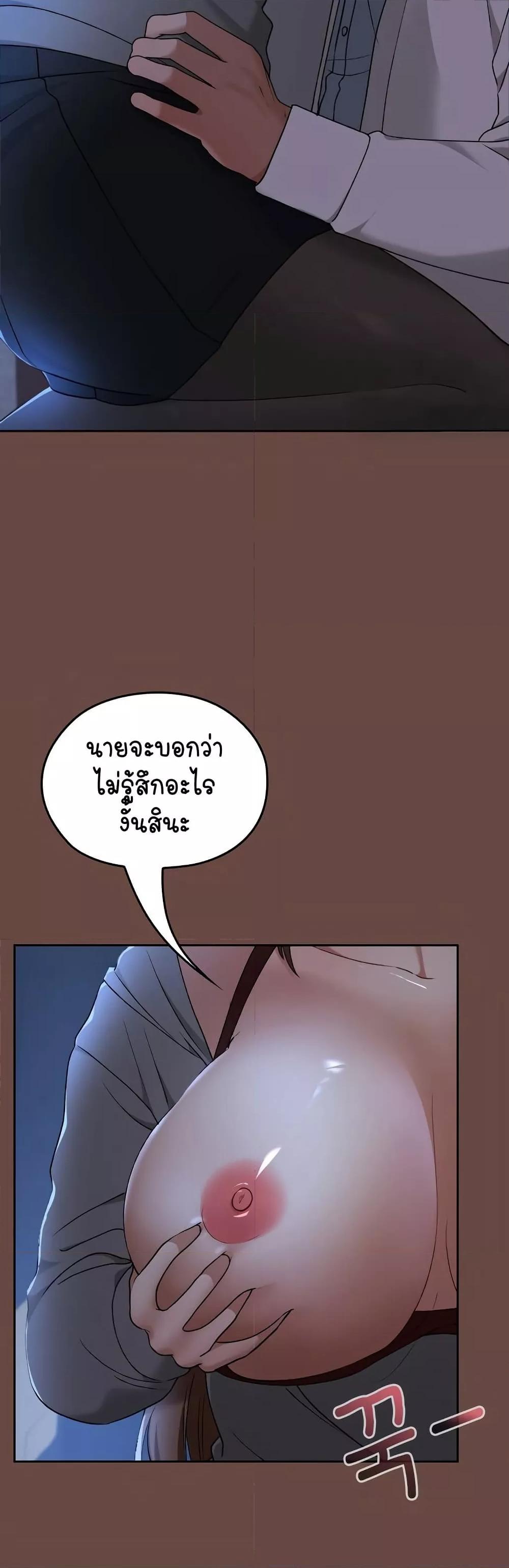 Doujin-Lc- อ่าน โดจิน มังฮวา เกาหลี ญี่ปุ่น จีน แปลไทย Keep It a Secret in School ตอนที่ 1 2 3 4 5 6 7 8 9 10 11 12 13 14 ฟรี ไม่มีโฆษณา อ่าน โดจิน Manhwa เกาหลี ญี่ปุ่น จีน เรามีครบ คัดมาให้เน้นๆ โดจิน 18+ รับประกันความฟินโดย  Doujin Lc