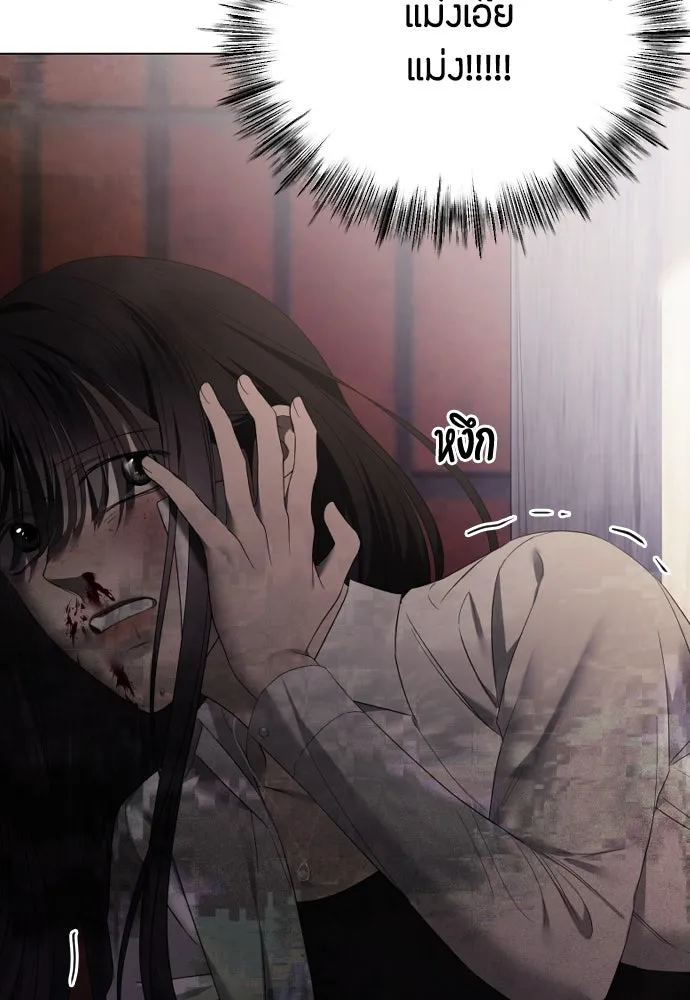 วิธีหนีตายจากนิยายโรคจิต ตอนที่ 43 รูปที่ 131