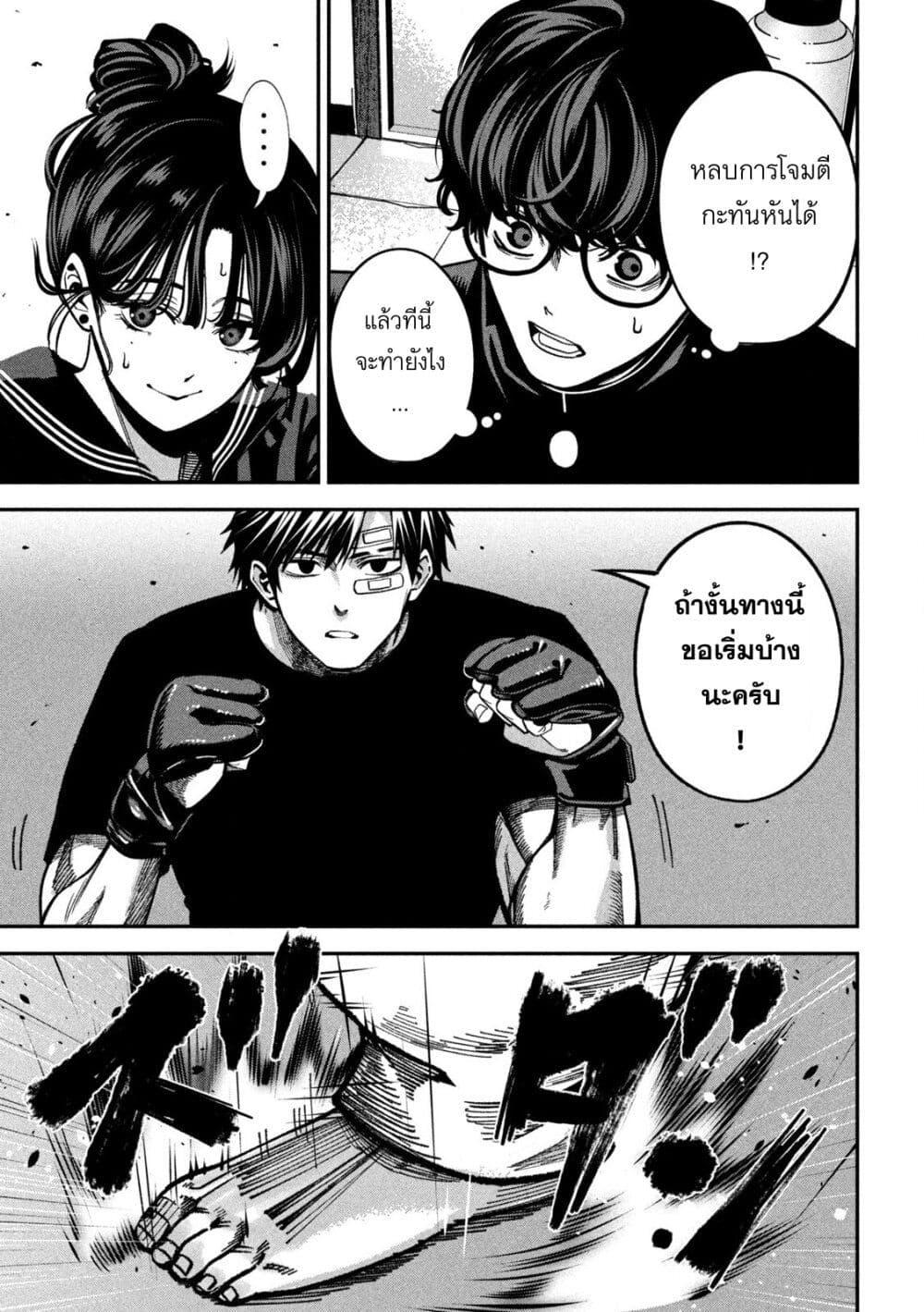 Manga-lc-com อ่านมังงะ อ่านการ์ตูน ออนไลน์ ฟรี Koroshi to Uso no Marriage ตอนที่ 1 2 3 4 5 6 7 8 9 10 11 12 13 14 ฟรี ไม่มีโฆษณา Manga-lc - อ่าน มังงะ อ่าน การ์ตูน ออนไลน์ อ่านมังงะ ฟรี