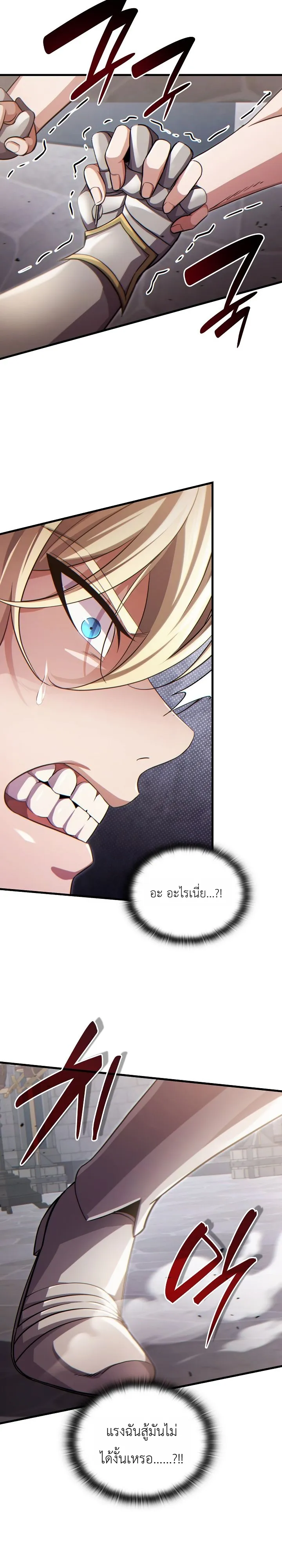 Manga-lc-com อ่านมังงะ อ่านการ์ตูน ออนไลน์ ฟรี The Lord Who Levels up by Devouring ท่านลอร์ดผู้อัปเลเวลจากก ตอนที่ 1 2 3 4 5 6 7 8 9 10 11 12 13 14 ฟรี ไม่มีโฆษณา Manga-lc - อ่าน มังงะ อ่าน การ์ตูน ออนไลน์ อ่านมังงะ ฟรี
