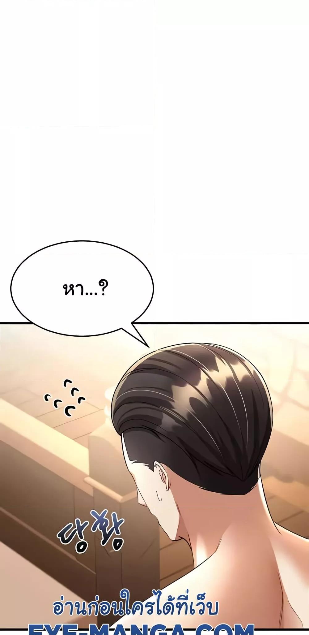 Doujin-Lc- อ่าน โดจิน มังฮวา เกาหลี ญี่ปุ่น จีน แปลไทย The Warrior Became an Academy Professor After Divorce ตอนที่ 1 2 3 4 5 6 7 8 9 10 11 12 13 14 ฟรี ไม่มีโฆษณา อ่าน โดจิน Manhwa เกาหลี ญี่ปุ่น จีน เรามีครบ คัดมาให้เน้นๆ โดจิน 18+ รับประกันความฟินโดย  Doujin Lc