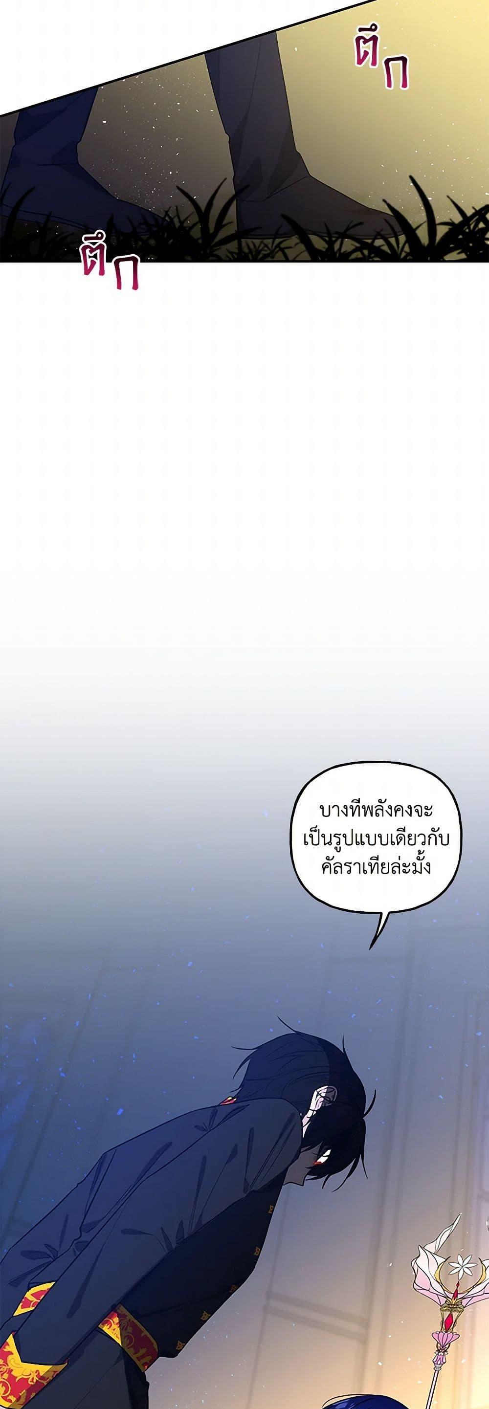 Manga-lc-com อ่านมังงะ อ่านการ์ตูน ออนไลน์ ฟรี Daughter of the Archmage ตอนที่ 1 2 3 4 5 6 7 8 9 10 11 12 13 14 ฟรี ไม่มีโฆษณา Manga-lc - อ่าน มังงะ อ่าน การ์ตูน ออนไลน์ อ่านมังงะ ฟรี