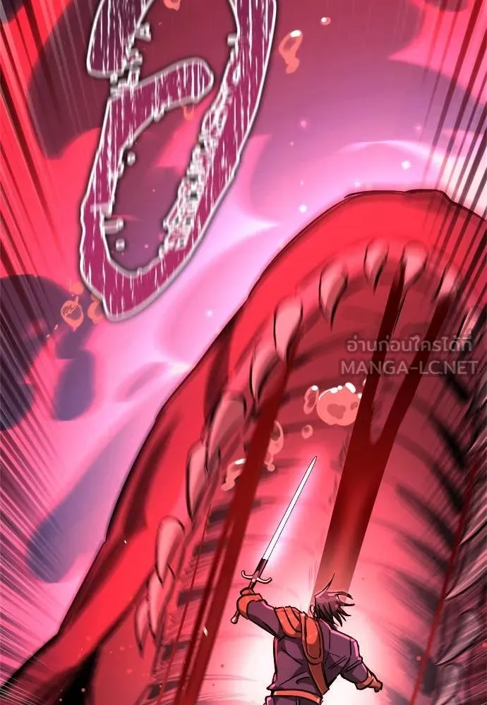 ผู้พิทักษ์เถื่อน ตอนที่ 15 รูปที่ 61