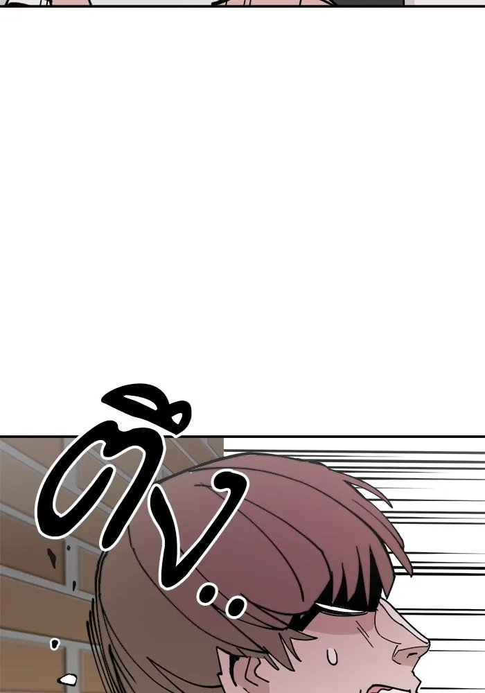 ห้องเรียนสาวแสบ ตอนที่ 4 รูปที่ 86