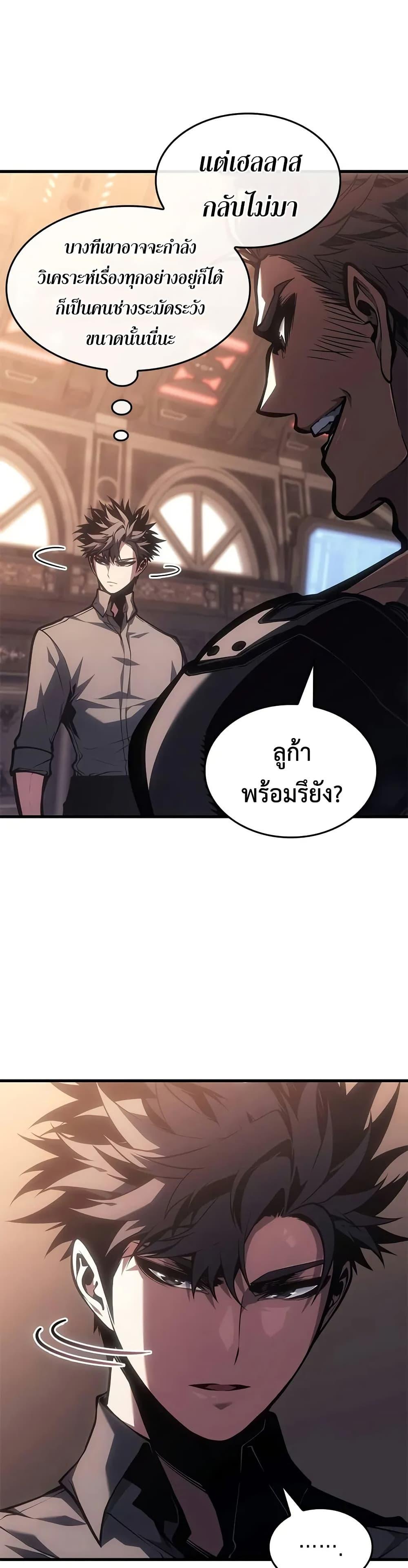 Manga-lc-com อ่านมังงะ อ่านการ์ตูน ออนไลน์ ฟรี Bad Bone Blood ตอนที่ 1 2 3 4 5 6 7 8 9 10 11 12 13 14 ฟรี ไม่มีโฆษณา Manga-lc - อ่าน มังงะ อ่าน การ์ตูน ออนไลน์ อ่านมังงะ ฟรี