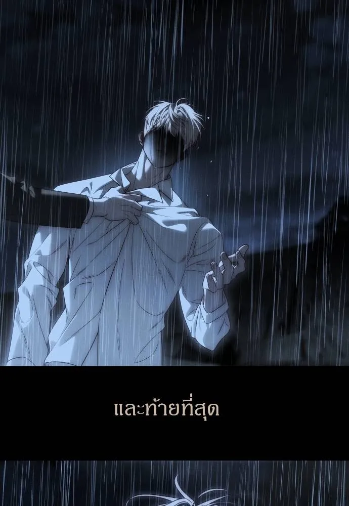 Undercover Chaebol ตอนที่ 92 รูปที่ 127