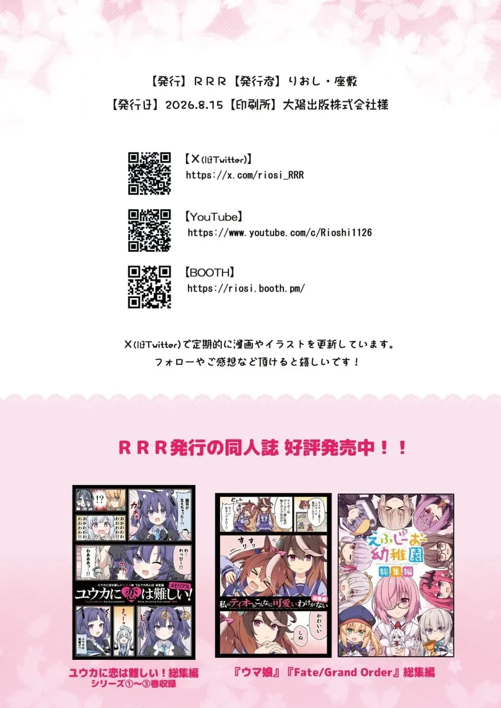 Manga-lc-com อ่านมังงะ อ่านการ์ตูน ออนไลน์ ฟรี Blue Archive Yuuka to Kei ni Koi wa Muzukashii By RRR ตอนที่ 1 2 3 4 5 6 7 8 9 10 11 12 13 14 ฟรี ไม่มีโฆษณา Manga-lc - อ่าน มังงะ อ่าน การ์ตูน ออนไลน์ อ่านมังงะ ฟรี