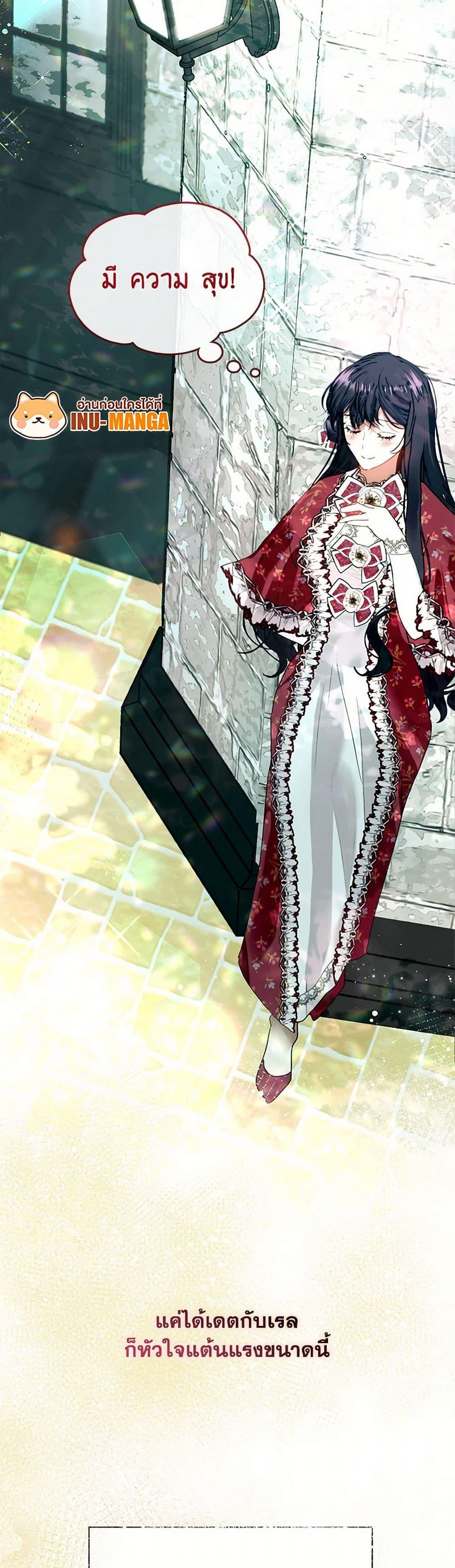 Manga-lc-com อ่านมังงะ อ่านการ์ตูน ออนไลน์ ฟรี Devoted to Diamond ตอนที่ 1 2 3 4 5 6 7 8 9 10 11 12 13 14 ฟรี ไม่มีโฆษณา Manga-lc - อ่าน มังงะ อ่าน การ์ตูน ออนไลน์ อ่านมังงะ ฟรี