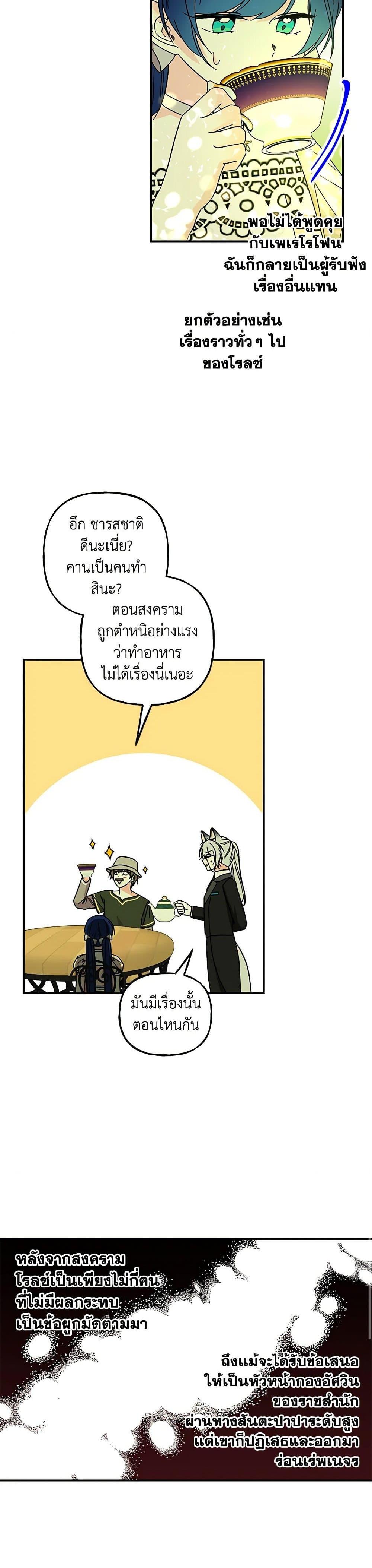 Manga-lc-com อ่านมังงะ อ่านการ์ตูน ออนไลน์ ฟรี Daughter of the Archmage ตอนที่ 1 2 3 4 5 6 7 8 9 10 11 12 13 14 ฟรี ไม่มีโฆษณา Manga-lc - อ่าน มังงะ อ่าน การ์ตูน ออนไลน์ อ่านมังงะ ฟรี