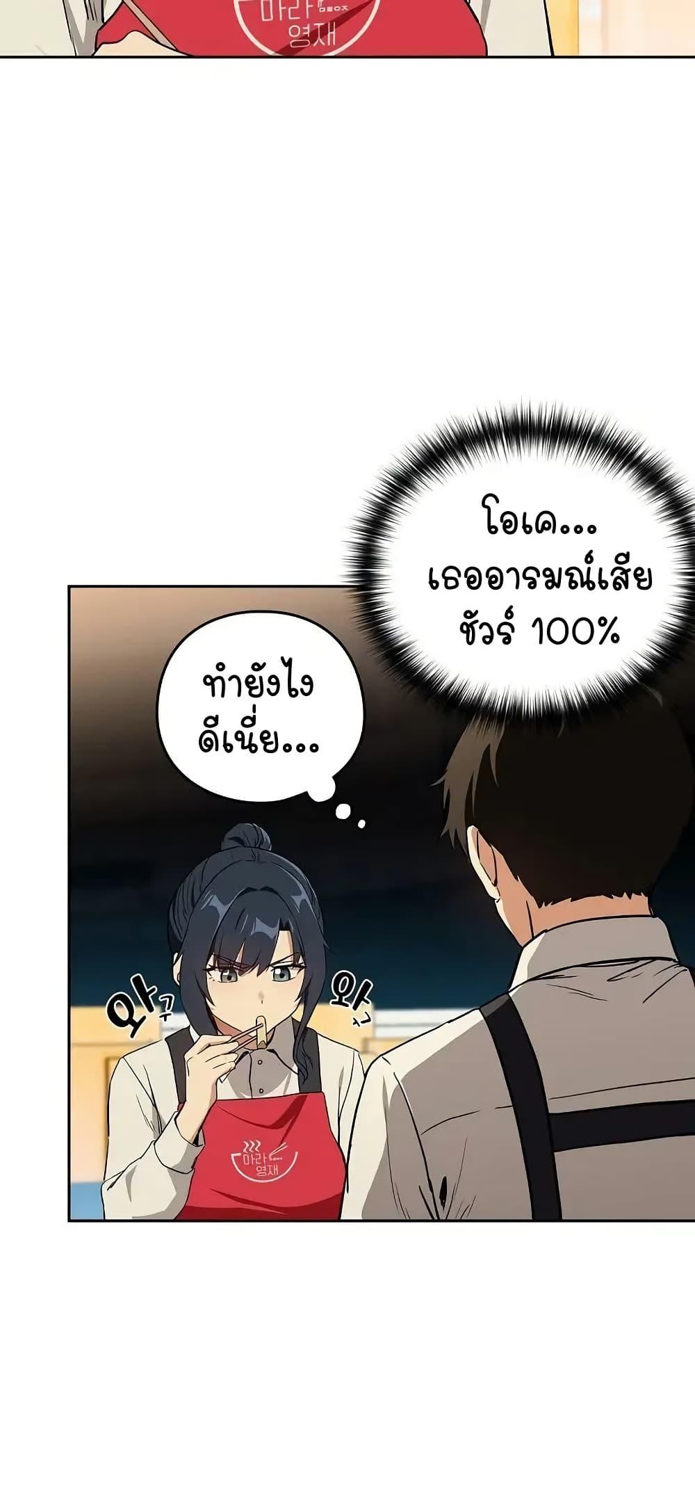Doujin-Lc- อ่าน โดจิน มังฮวา เกาหลี ญี่ปุ่น จีน แปลไทย After Work Love Affairs ตอนที่ 1 2 3 4 5 6 7 8 9 10 11 12 13 14 ฟรี ไม่มีโฆษณา อ่าน โดจิน Manhwa เกาหลี ญี่ปุ่น จีน เรามีครบ คัดมาให้เน้นๆ โดจิน 18+ รับประกันความฟินโดย  Doujin Lc